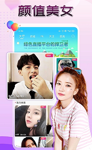 糖心视频城市漫步与旅行风景专题